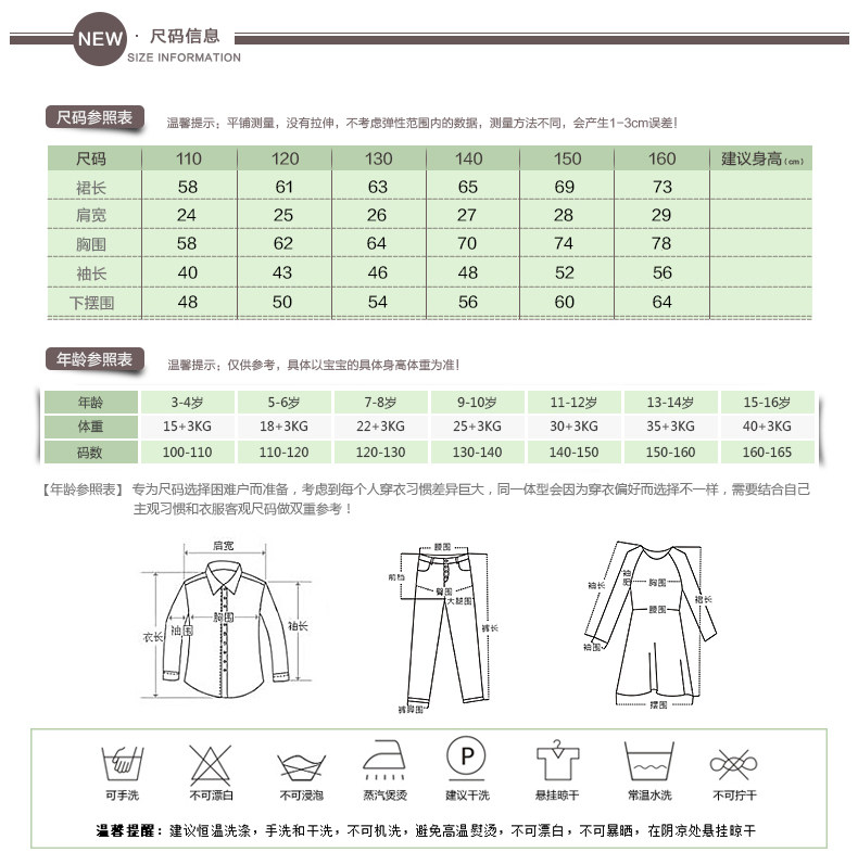 Robe enfant en Toile de coton - Ref 2043303 Image 38