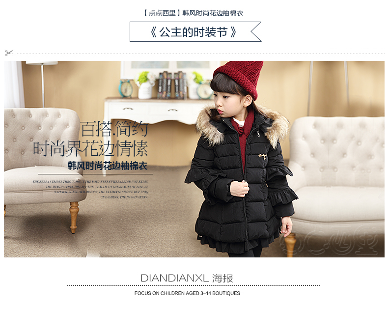 Manteau pour fille en Toile de coton - Ref 2164179 Image 9