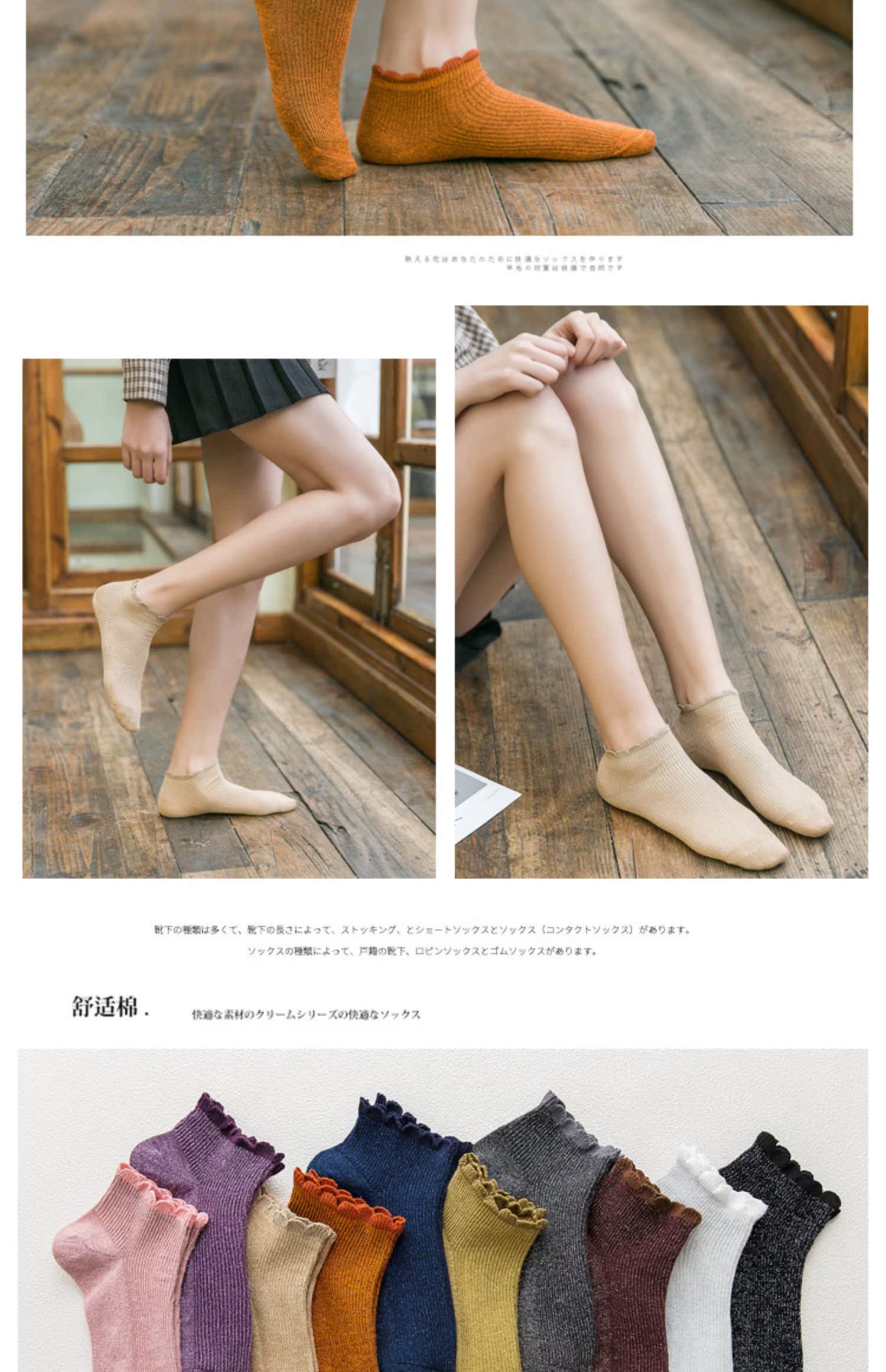 Vớ lụa bạc nữ mùa xuân và hè mỏng phần lụa sáng màu tất retro ren thấp giúp vớ cotton Hàn Quốc xu hướng cá tính - Vớ hàng tuần vớ chân