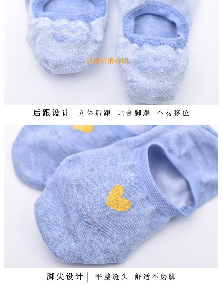 Vớ nữ vô hình vớ vớ vàng tình yêu vớ cotton thiết lập Nhật Bản silicone silicone chống trượt nông miệng thấp giúp mùa xuân và mùa hè tất đùi nữ dễ thương