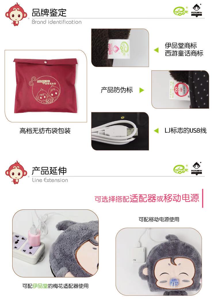 Coussin chauffant USB dessin animé - Ref 427187 Image 25