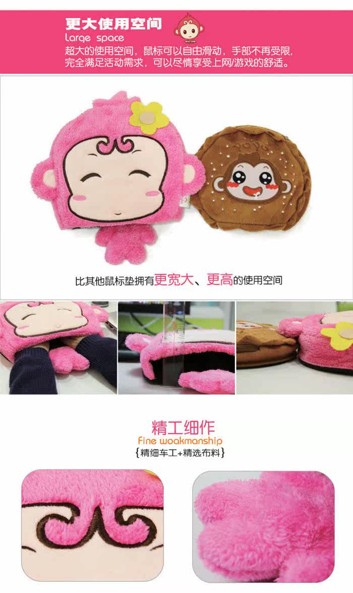 Coussin chauffant USB dessin animé - Ref 427187 Image 16