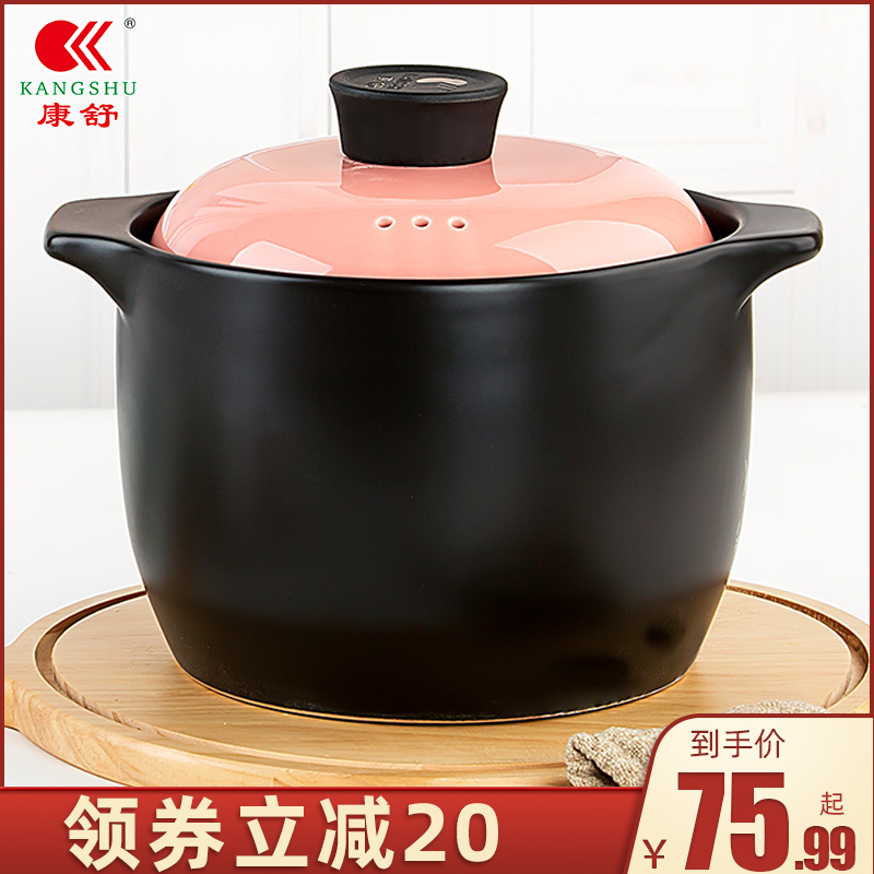 Conshu Color Cover Casserole Straight Body Soup Pan High Temperature Resistant Saucepan Home Big Soup Saucepan Open Fire Straight Burning Ceramic Saucepan Cooking Porridge Saucepan