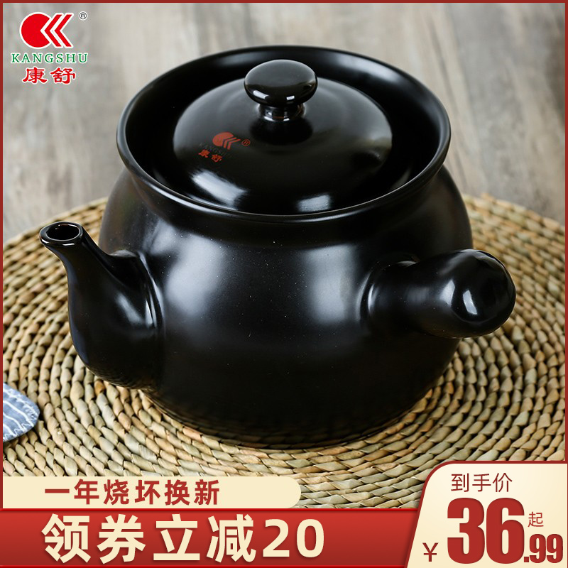 Conshu medicine pot casserole for home stay medicine old fashioned ceramic medicine pot traditional Chinese medicine boiling medicine pot Chinese medicine pot household gas stockpot
