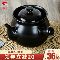 Conshu medicine pot casserole for home stay medicine old fashioned ceramic medicine pot traditional Chinese medicine boiling medicine pot Chinese medicine pot household gas stockpot