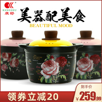 ACB Dream Pot Exclusive series Casserole stew pot Household stew pot Ceramic soup pot High temperature earth casserole