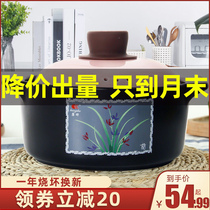 Conshu Gas High Temperature Resistant Casserole Saucepan Revered Series European Style Dream Saucepan Home Stew Soup ceramic Soup Stone Pan