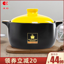 Conshu Gas High Temperature Resistant Casserole Saucepan Domestic Ceramic Pan Saucepan Rice Gas Cooker With Soup Saucepan Saucepan Saucepan