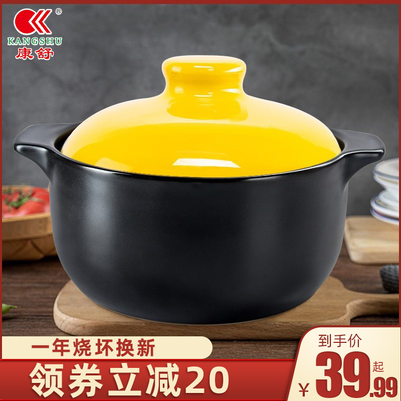 Conshu High Temperature Resistant Sand Pan Dry Burning Without Cracked Stone Pan Saucepan Household Gas Cooking Porridge Pot Soup Large Capacity Clay Sand Pot