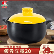 Conshu High Temperature Resistant Sand Pan Dry Burning Without Cracked Stone Pan Saucepan Household Gas Cooking Porridge Pot Soup Large Capacity Clay Sand Pot