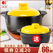 Conshu High Temperature Resistant Large Capacity Casserole Saucepan Household Gas Send Small Number Sand Pot Clay Dry Burning Without Cracked Stone Pot