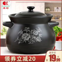 ACB Large capacity casserole Open flame gas direct burning soup pot Household ceramic pot Large porridge pot Soup pot Small casserole