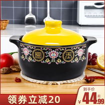 Conshu Home Gas Soup Casserole Boiler Min Fire Special Saucepan Dry Burning Without Cracked Stone Pan Saucepan Soup Casserole Saucepan