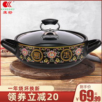 Conshu household large capacity saucepan high temperature resistant casserole boiler Ming fire straight burning gas special dry burning boiler dry burning without cracking pan