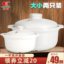 Kangshu casserole High temperature health soup pot Japanese set stew pot Open flame household gas ceramic pot 2 sets