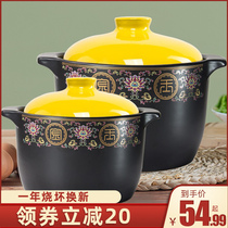 Conshu casserole saucepan home gas gas cooker special clay pot soup pot high temperature resistant casserole ceramic pot stone pan