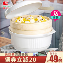 Kangshu Japanese steamer casserole Large capacity stew pot Steamer 2-layer ceramic pot Household gas soup pot Porridge pot