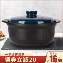 Conshu clay casserole saucepan household large capacity heat resistant high temperature clear fire gas straight burning sand pot stone pot soup pot