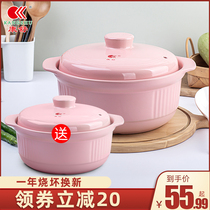 Conshu Gas Clear Fire Straight Burn High Temperature Resistant Solar Full Glazed Casserole Large Capacity Cooking Porridge Pot Soup Casserole Boiler Suit