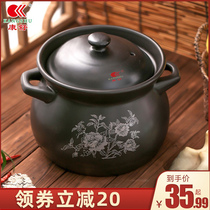 Conshu household large capacity gas special casserole high temperature resistant Chinese style casserole saucepan black patch flower cooking porridge and soup soup pot