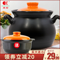 ACB Casserole Buy-one-get-one-free large capacity soup pot Household gas direct-fired ceramic pot set Stew pot Porridge pot