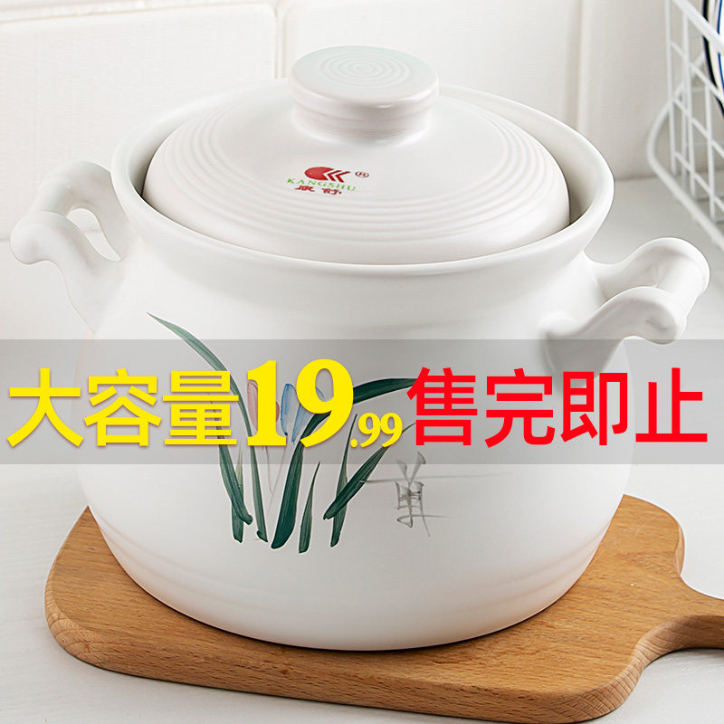 Керамическая кастрюля для запекания тушеного мяса Kangshu, устойчивая к высоким температурам, специальная кастрюля для супа на бытовом газе, глиняная кастрюля для рисовой запеканки, кастрюля для супа из глиняного камня