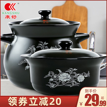 ACB Ceramic Casserole Household ceramic pot High temperature stew pot Gas direct burning soup pot Congee pot Soup pot Stone pot