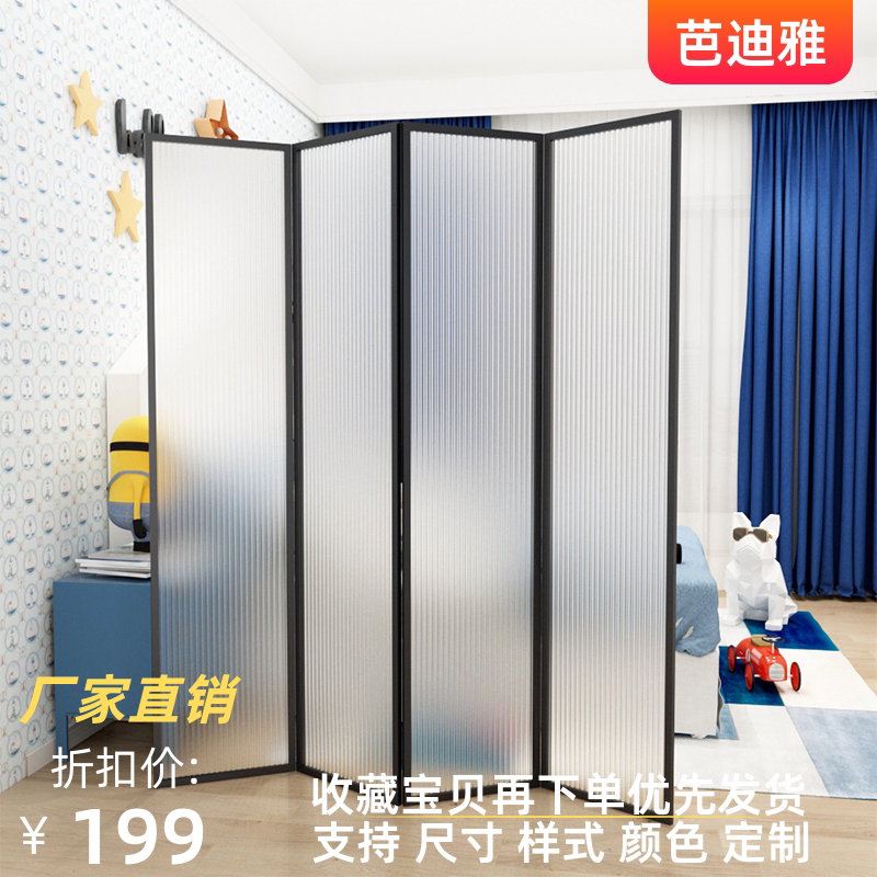 Iron Changhong Glass Screen Wall Folding Kitchen Room Divided with Living Room Pockscreen Wind Secret