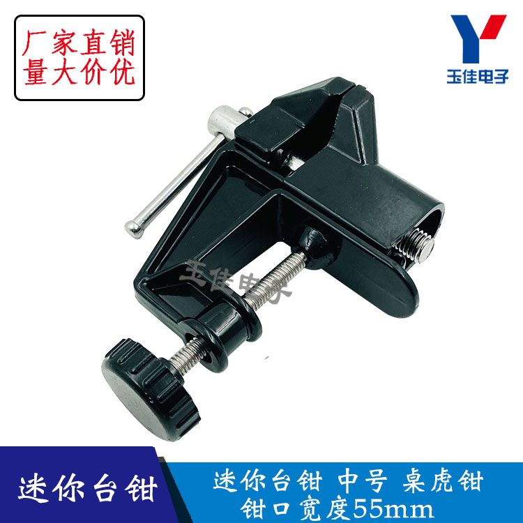 8002 mini bench pliers mid number table old tiger pliers jaw width 55mm