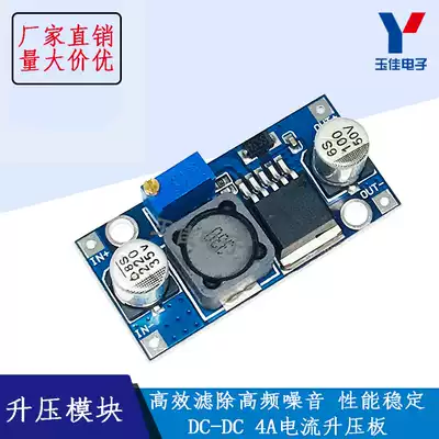 DC-DC Boost Module XL6019 4A Current Booster Power Module Output Adjustable
