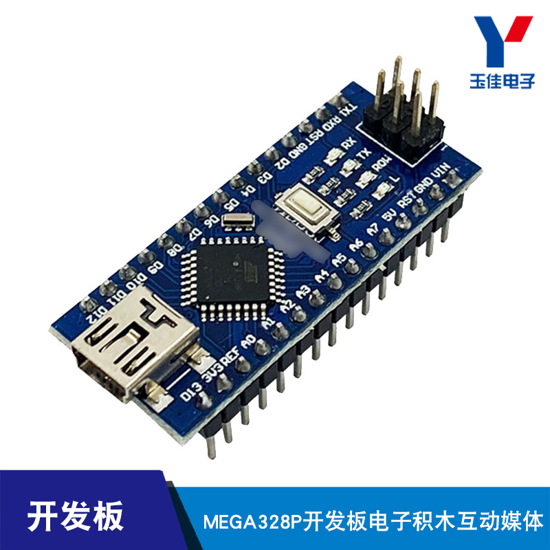 New version of nano V3 0 ATMEGA328P Improved Edition Super Good Electronic Building