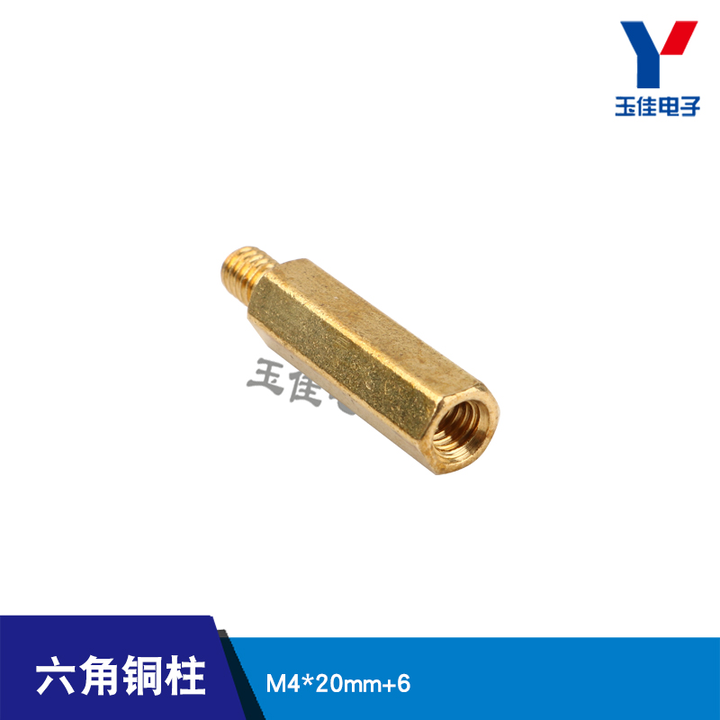 铜柱六角铜柱 M4*20mm+6 间隔柱 M4螺丝单通螺柱接线柱(10个/包)