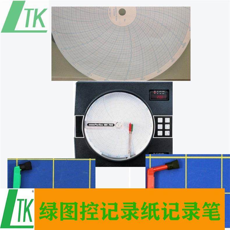 MRC5000 Recording Paper MRC7000 Recording Paper MRC7700 Recording Paper MRC7800 Recording Paper