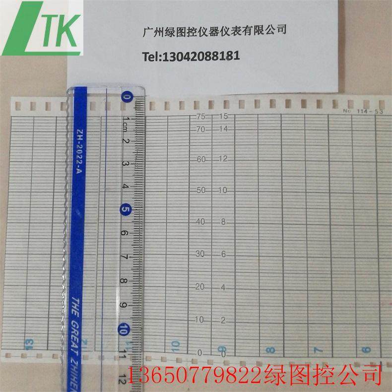 110mm120mm recording paper 114-53 114-62 114-195 114-1-48 114-1-48 dispensers