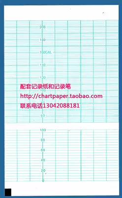 Japan Optoelectronics 8100K fetal monitoring paper fetal monitoring photocopy paper recording paper 150mm * 90mm-150p