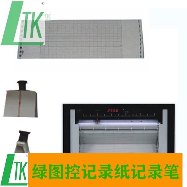 Chuanyi recorder ER251000 recording pen E9663CR E9663CS