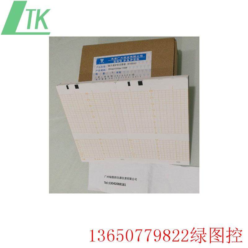 Tianjin's vast fetal monitor print recording paper 150mmx100mm-150P original manufacturer direct sales
