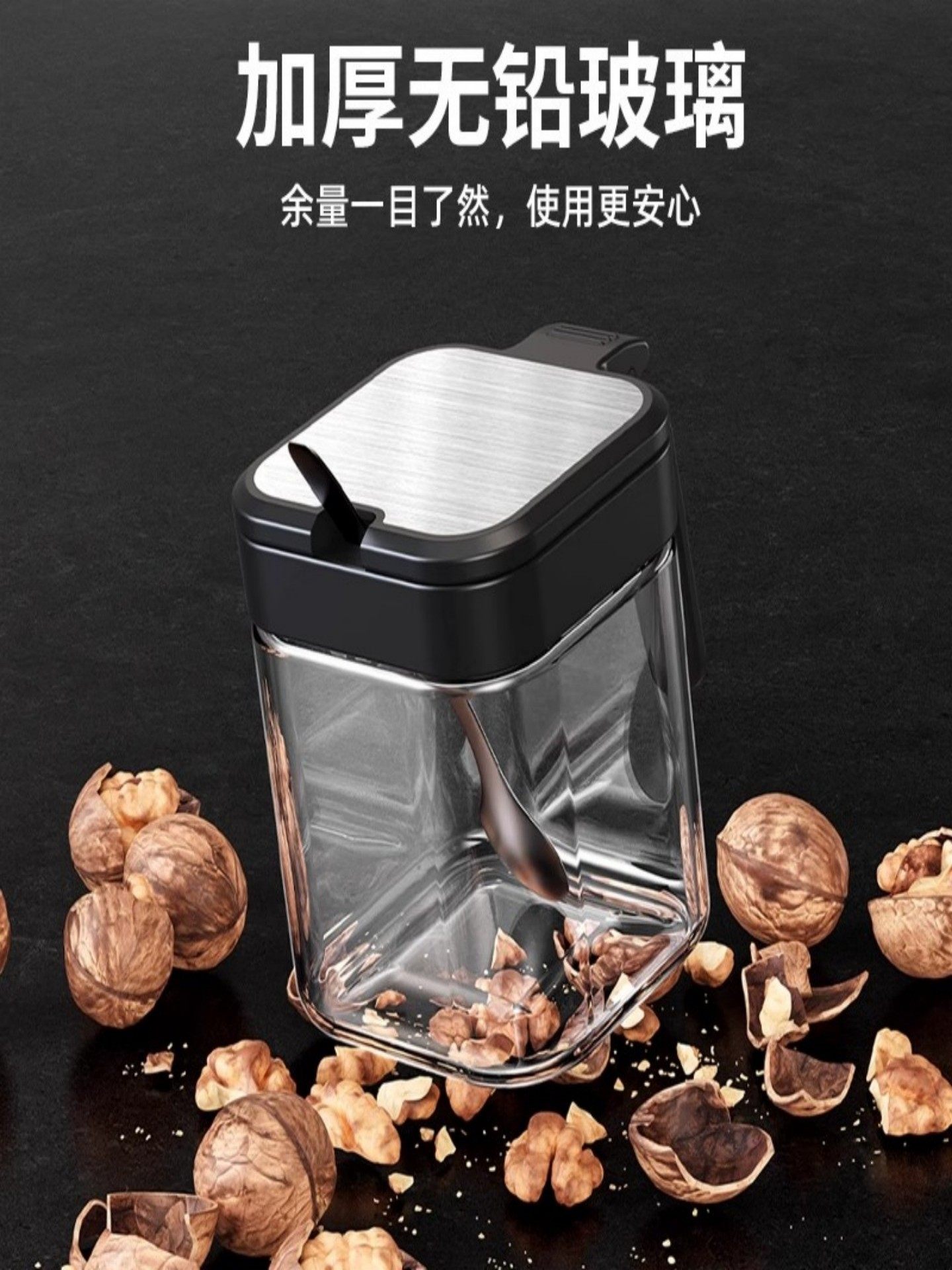 Seasoning Box Set for Home Use, Kitchen Storage Box, Jar, Seasoning Bottle, Msg Salt Jar, Seasoning Jar