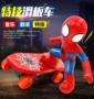 Âm thanh rung động với Spider-Man trẻ em đóng thế xe tay ga điều khiển từ xa ván trượt xoay cậu bé đồ chơi đổ xe tải xe đồ chơi điều khiển từ xa