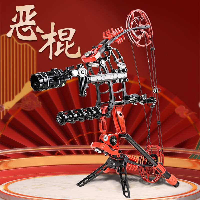 New villain dual-use bow composite bow high precision large power comeback and bow non-genre Black Eagle Army Xingtuo Road-Taobao
