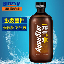 100 due to USD qi water aquarium probiotics yogurt anti-anorexia fish medicine fish tank purified water nitrogenous bacteria