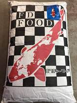 Japan imports large Japanese FD strong bone feed to improve bone floating Japanese brocade carp grain feed bait