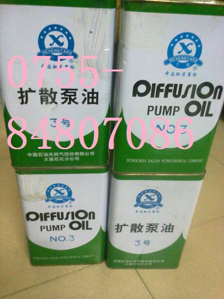 No. 3 # 3 Diffusion Pump Oil Seven Star Dalian Diffusion Pump Oil