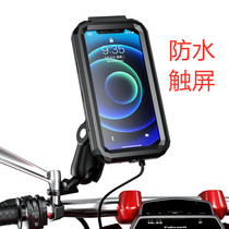 Calf U B 009 9th Electric Car Motorcycle Large Waterproof Case Touch-screen Mobile Phone Navigation Bracket Universal