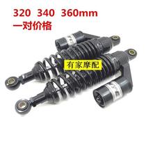 Sports car street car motorcycle modified nitrogen rear shock absorption rear fork rear shock absorber 320 340 360mm shock absorber