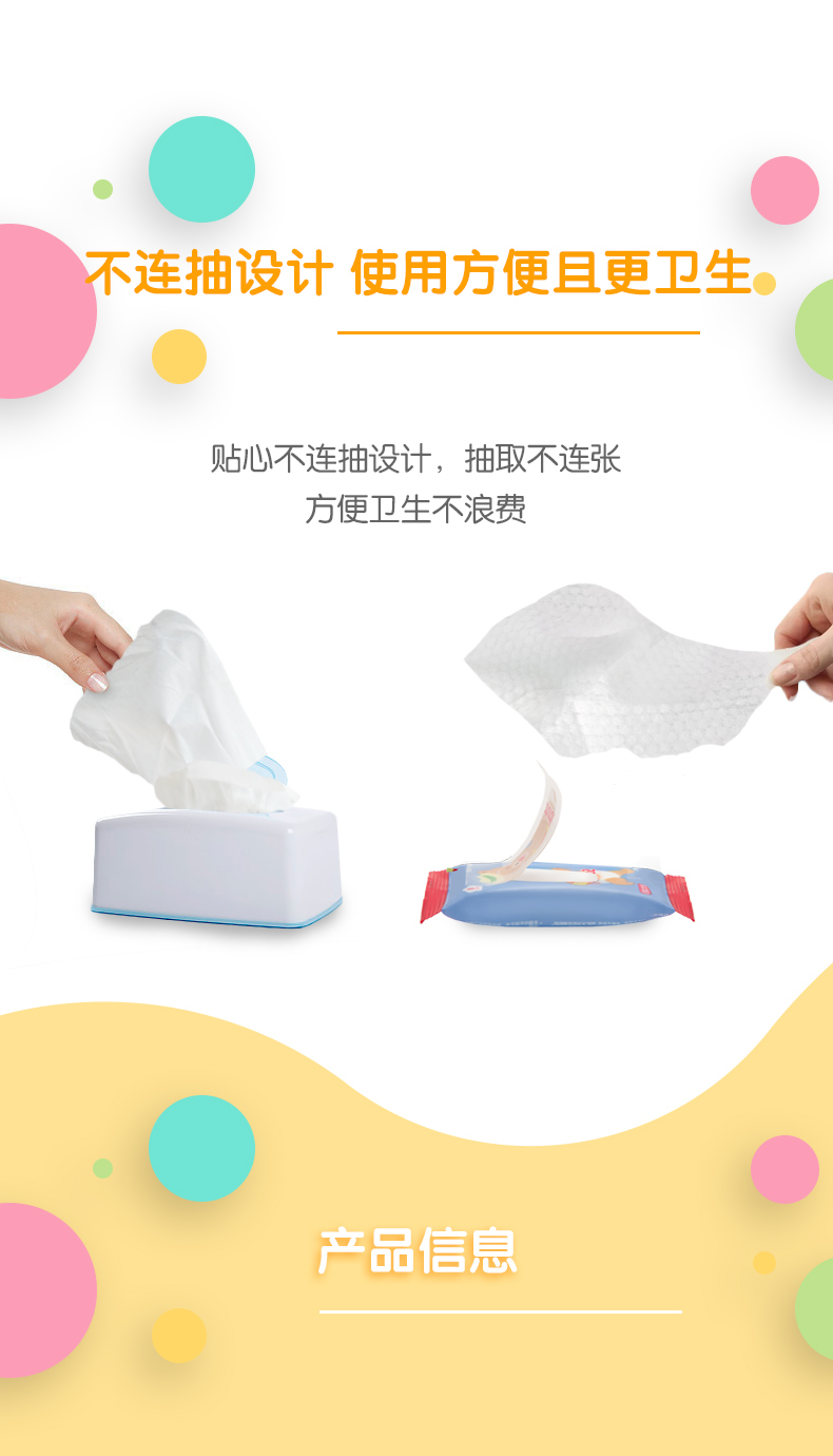 Bobo âm nhạc kho báu em bé lau tay em bé ướt tay đặc biệt mini mang 8 miếng * 24 túi khăn giấy