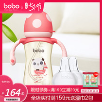 bobo official flagship store Baby PPSU Baby wide diameter straw bottle Anti-choking pacifier Super soft baby pacifier