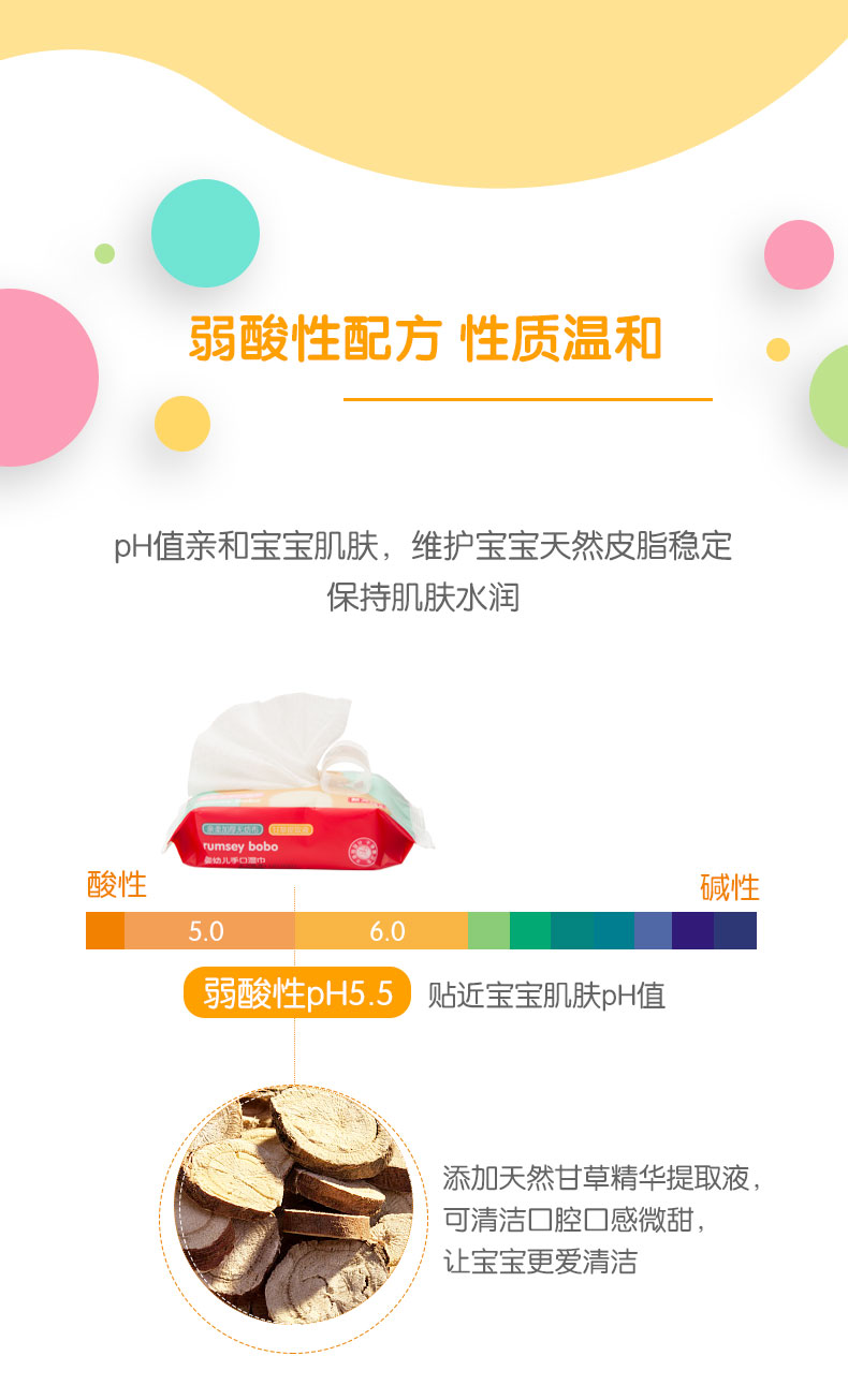 Khăn lau tay cho bé Bobo Lê Bảo cộng với khăn lau mềm cầm tay cho bé 25 bơm * 4 gói RM1802 khăn ướt dành cho bé