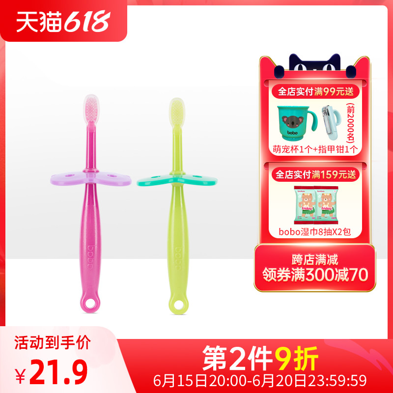 bobo music baby toothbrush 0-1-2-3-year-old baby soft mull dental silicone gel child young children training to brush their teeth