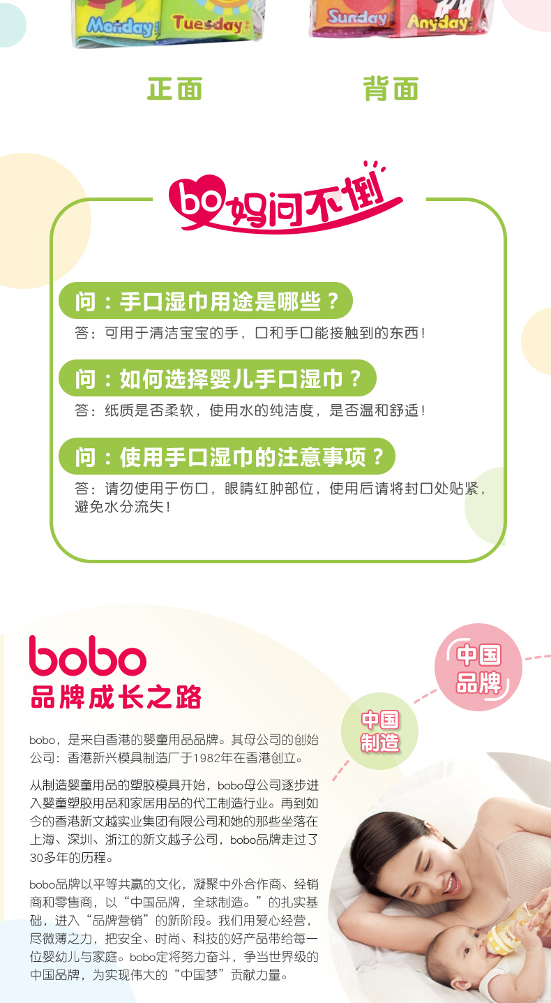 Khăn lau tay bé Bobo Lê Bảo lau giấy lau 25 miếng * 12 gói +8 miếng * 24 bộ khăn giấy ướt agi